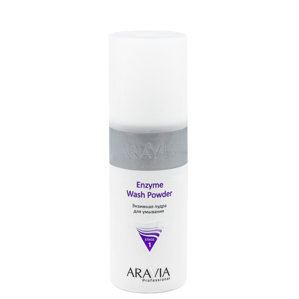 ARAVIA Professional Энзимная пудра для умывания Enzyme Wash Powder, 150 мл./12 406116 6110 