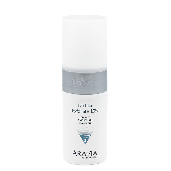 ARAVIA Professional Пилинг с молочной кислотой Lactica Exfoliate, 150 мл/12, 406124 6102 