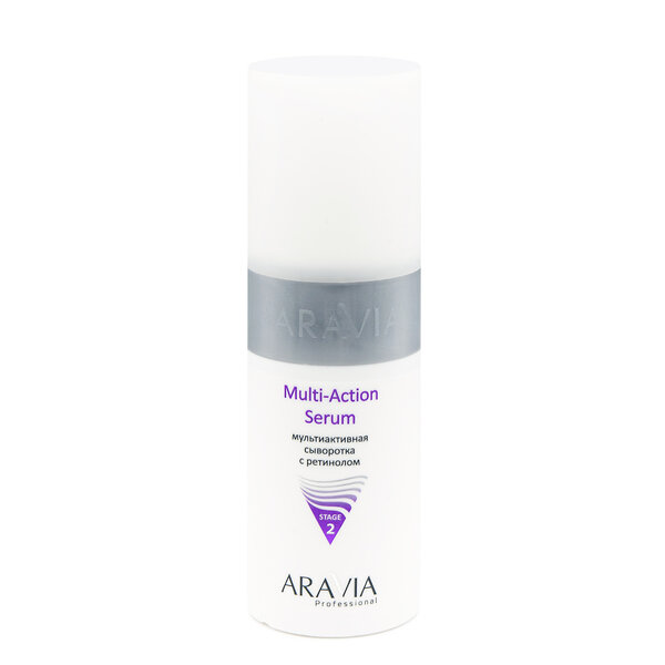 ARAVIA Professional Мультиактивная сыворотка с ретинолом Multi - Action Serum, 150 мл/12, 406129 6104 