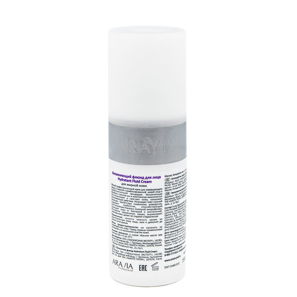 ARAVIA Professional Увлажняющий флюид Hydratant Fluid Cream, 150 мл./12 406143 6108 