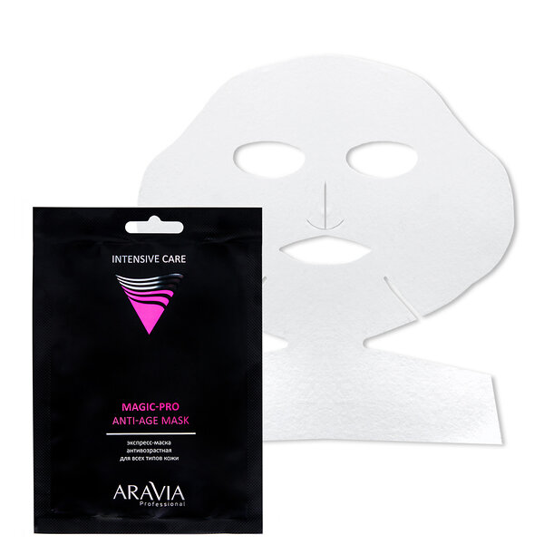 ARAVIA Professional Экспресс-маска антивозрастная для всех типов кожи Magic – PRO ANTI-AGE MASK, шт/50, 406151 6318 