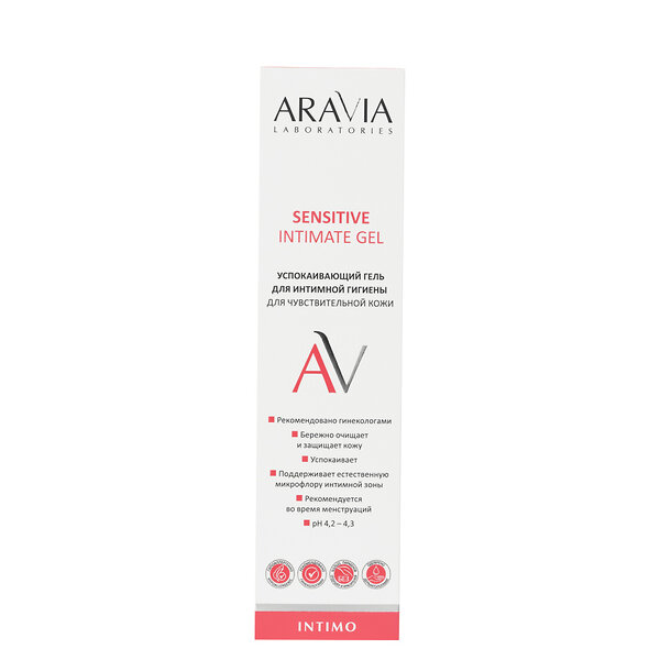 ARAVIA Laboratories Laboratories Успокаивающий гель для интимной гигиены для чувствительной кожи Sensitive Intimate Gel, 200 мл/12, 406514 А117 