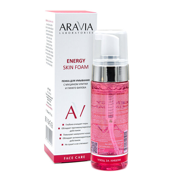 ARAVIA Laboratories " Laboratories" Пенка для умывания с муцином улитки и гинкго билоба Energy Skin Foam, 150 мл/8 406520 А010 