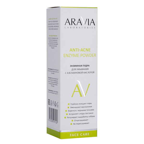 ARAVIA Laboratories " Laboratories" Энзимная пудра для умывания с азелаиновой кислотой Anti-Acne Enzyme Powder, 150 мл 406525 А046 