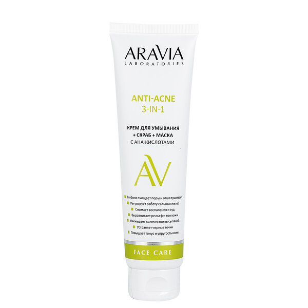 ARAVIA Laboratories " Laboratories" Крем для умывания + скраб + маска с AHA-кислотами Anti-Acne 3-in-1, 100 мл 406526 А039 