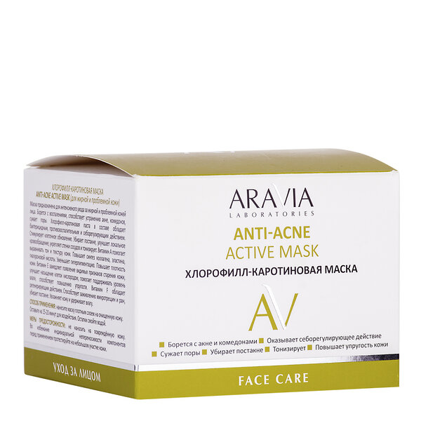 ARAVIA Laboratories " Laboratories" Хлорофилл-каротиновая маска Anti-Acne Active Mask, 150 мл 406536 А018 