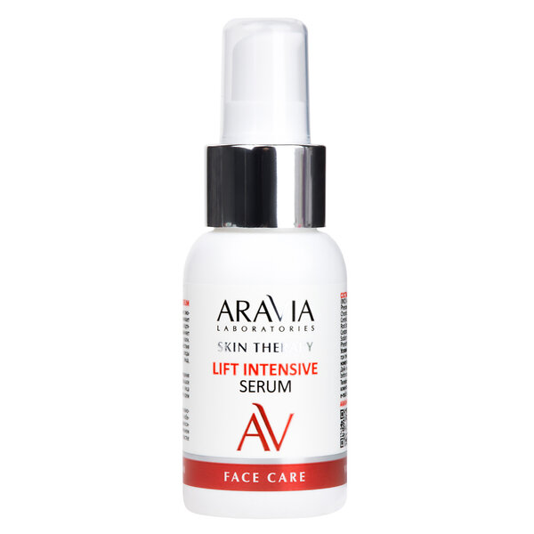 ARAVIA Laboratories Laboratories Сыворотка с лифтинг-комплексом Lift Intensive Serum, 50 мл/12, 406550 А087 