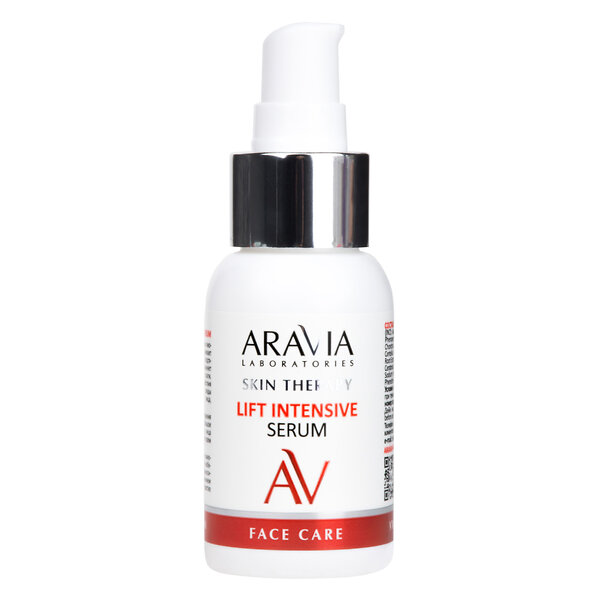 ARAVIA Laboratories Laboratories Сыворотка с лифтинг-комплексом Lift Intensive Serum, 50 мл/12, 406550 А087 