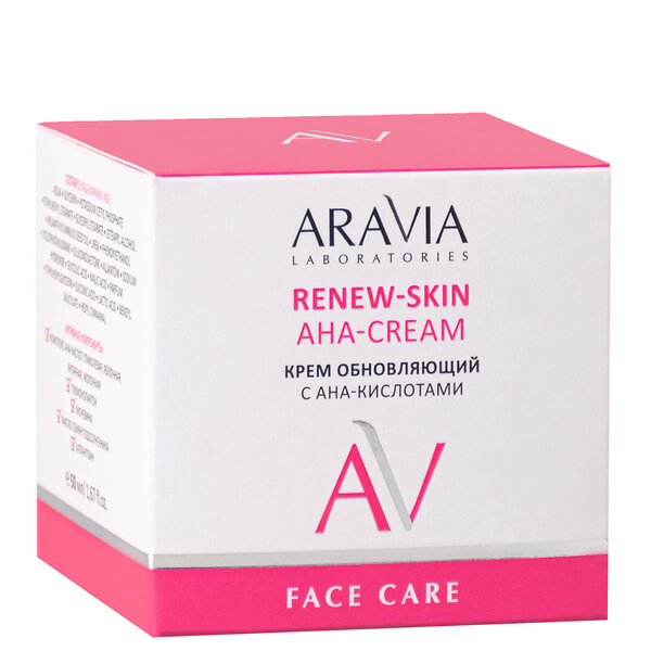 ARAVIA Laboratories " Laboratories" Крем обновляющий с АНА-кислотами Renew-Skin AHA-Cream, 50 мл 406551 А058 