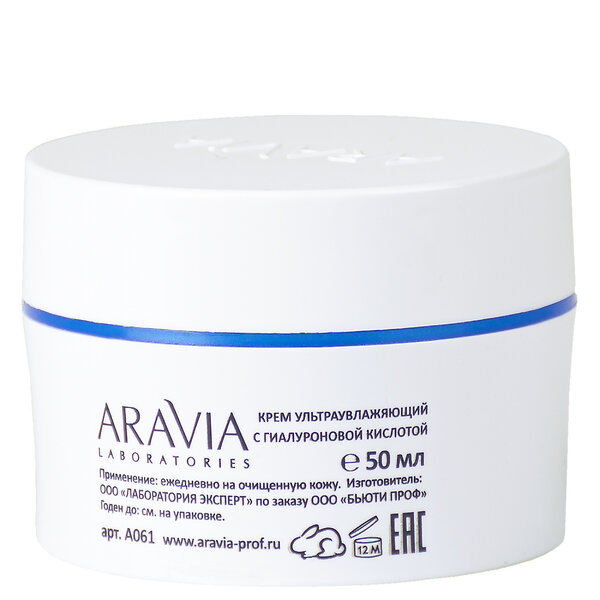 ARAVIA Laboratories Laboratories Крем ультраувлажняющий с гиалуроновой кислотой Aqua-Filler Hyaluronic Cream, 50 мл/12, 406553 А061 