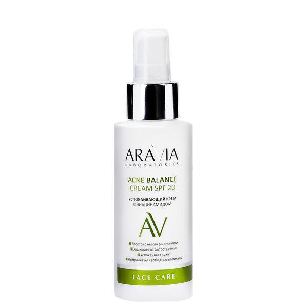 ARAVIA Laboratories Laboratories Успокаивающий крем с ниацинамидом Acne Balance Cream SPF 20, 100 мл/15, 406570 А083 