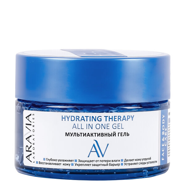 ARAVIA Laboratories " Laboratories" Мультиактивный гель Hydrating Therapy All In One Gel, 250 мл 406574 А044 