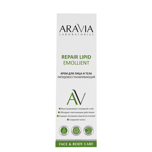 ARAVIA Laboratories " Laboratories" Крем для лица и тела липидовосстанавливающий Repair Lipid Emollient, 200 мл 406578 А075 