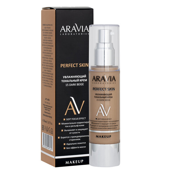 ARAVIA Laboratories " Laboratories" Увлажняющий тональный крем 15 Dark Beige Perfect Skin, 50 мл 406589 А056 
