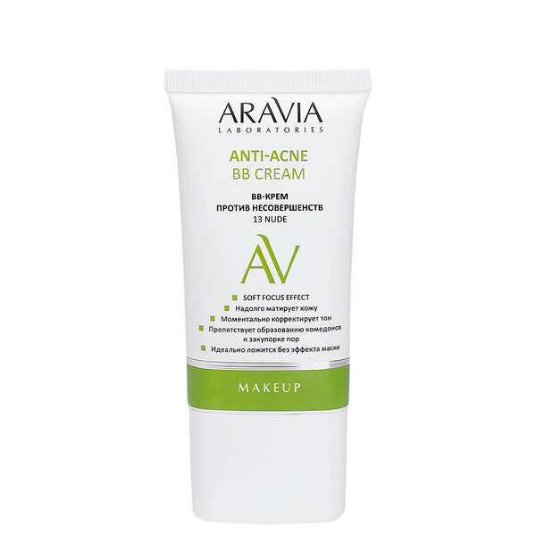 ARAVIA Laboratories Laboratories BB-крем против несовершенств 13 Nude Anti-Acne BB Cream, 50 мл/15, 406590 А050 