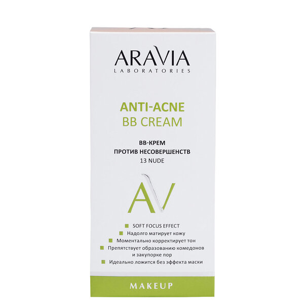 ARAVIA Laboratories Laboratories BB-крем против несовершенств 13 Nude Anti-Acne BB Cream, 50 мл/15, 406590 А050 