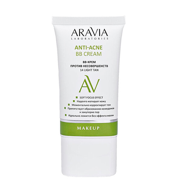 ARAVIA Laboratories Laboratories BB-крем против несовершенств 14 Light Tan Anti-Acne BB Cream, 50 мл/15, 406591 А051 