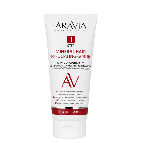 ARAVIA Laboratories " Laboratories" Скраб-эксфолиант для глубокого очищения кожи головы с АНА-кислотами и минералами Mineral Hair Exfoliating-Scrub, 200 мл/8 406592 А202 