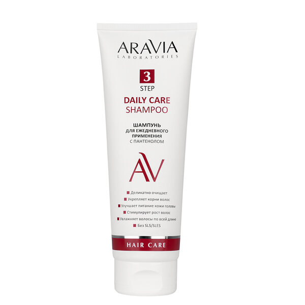 ARAVIA Laboratories " Laboratories" Шампунь для ежедневного применения с пантенолом Daily Care Shampoo, 250 мл/12 406594 А201 