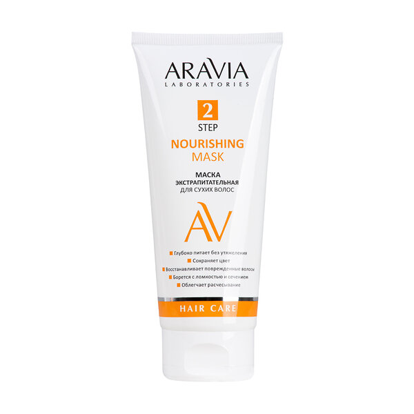 ARAVIA Laboratories Laboratories Маска экстрапитательная для сухих волос Nourishing Mask, 200 мл/8, 406601 А212 