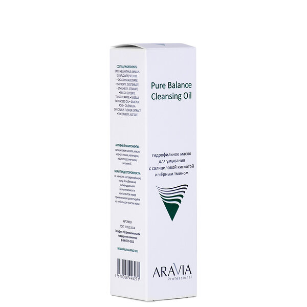 ARAVIA Professional " Гидрофильное масло для умывания с салициловой кислотой и чёрным тмином Pure Balance Cleansing Oil, 110 мл/16 406621 9113 