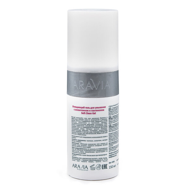 ARAVIA Professional Очищающий гель для умывания Soft Clean Gel 150 мл/12 406628 9106 
