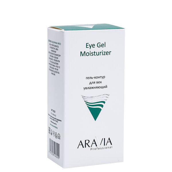 ARAVIA Professional Гель-контур для век увлажняющий Eye Gel Moisturizer, 30 мл/15 406647 9210 