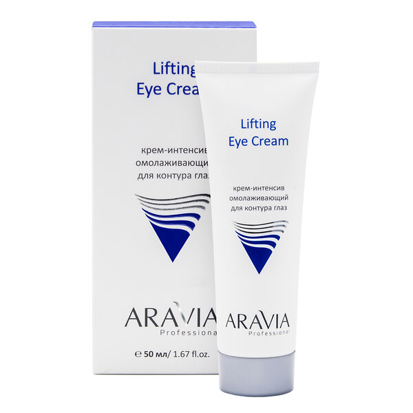 ARAVIA Professional Крем-интенсив омолаживающий для контура глаз Lifting Eye Cream, 50 мл/15, 406648 9202 