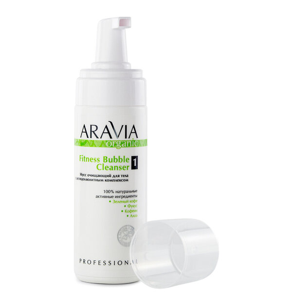 ARAVIA Organic Мусс очищающий для тела с антицеллюлитным комплексом Fitness Bubble Cleanser, 160 мл/8 406660 7042 