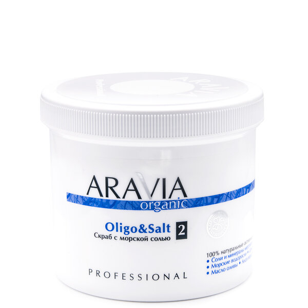 ARAVIA Organic Cкраб с морской солью «Oligo & Salt», 550 мл./720 г8 406661 7016 