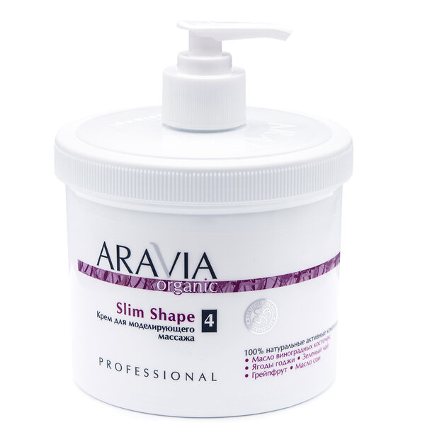 ARAVIA Organic Крем для моделирующего массажа Slim Shape, 550 мл/4, 406670 7007 