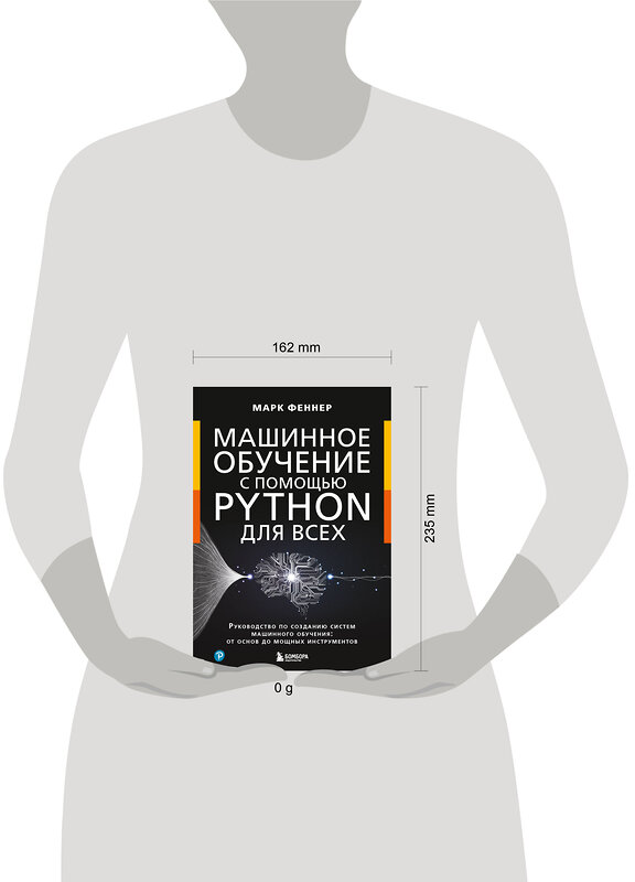 Эксмо Марк Феннер "Машинное обучение с помощью Python для всех. Руководство по созданию систем машинного обучения: от основ до мощных инструментов" 410976 978-5-04-187899-3 