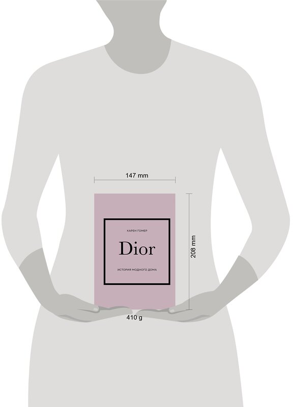 Эксмо "Подарочный набор. История модных Домов: Chanel, Dior, Gucci, Prada (черный)" 411211 9785041967284 