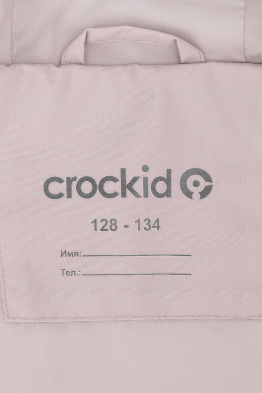 CROCKID Куртка 413659 ВК 32170/3 УЗГ розово-сиреневый