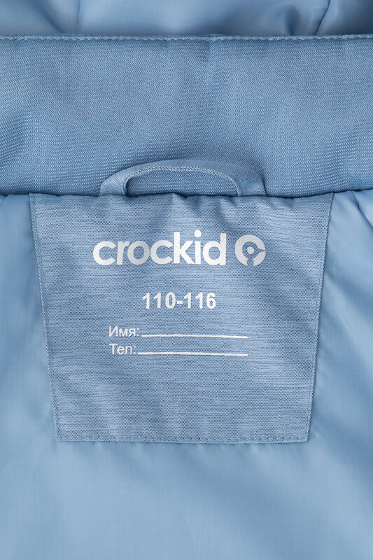 CROCKID Куртка 413989 ВК 30097/5 ГР серо-голубой