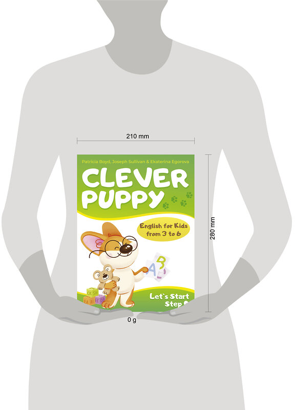 АСТ Patricia Boyd "Clever Puppy: Let`s Start Step 0" 428543 978-5-17-161277-1 