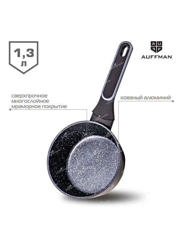 AUFFMAN Сотейник 429695 AM-3050 черный;черный каменный