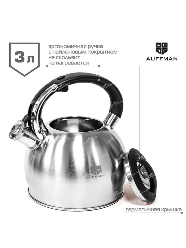 AUFFMAN Чайник 429698 AM-3403 серебристый