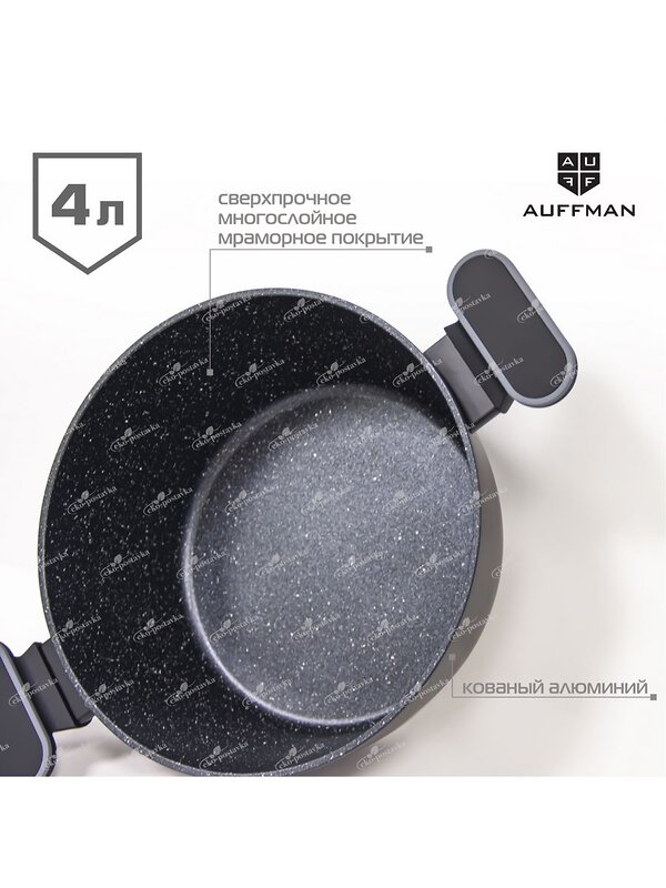 AUFFMAN Кастрюля 429824 AM-3100 черный;черный каменный