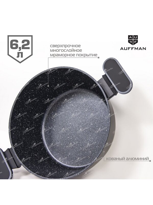 AUFFMAN Кастрюля 429826 AM-3102 черный;черный каменный