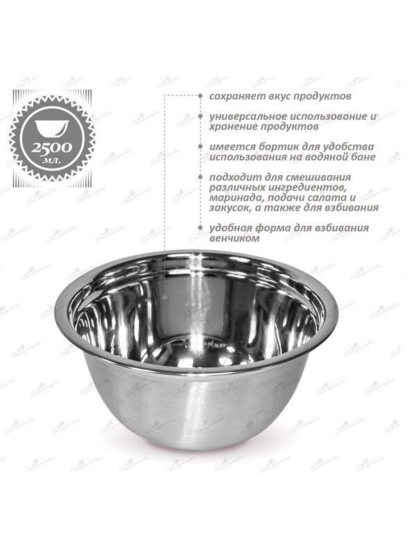 ЭКО-ПОСТАВКА Миска 429858 Bowl-Ring-22 серебристый