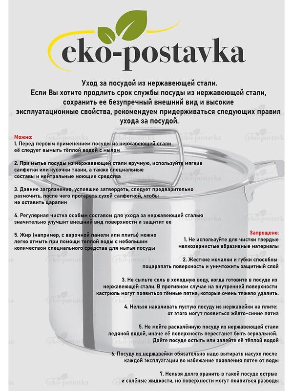 ЭКО-ПОСТАВКА Салатник 429909 СКР007019 серый