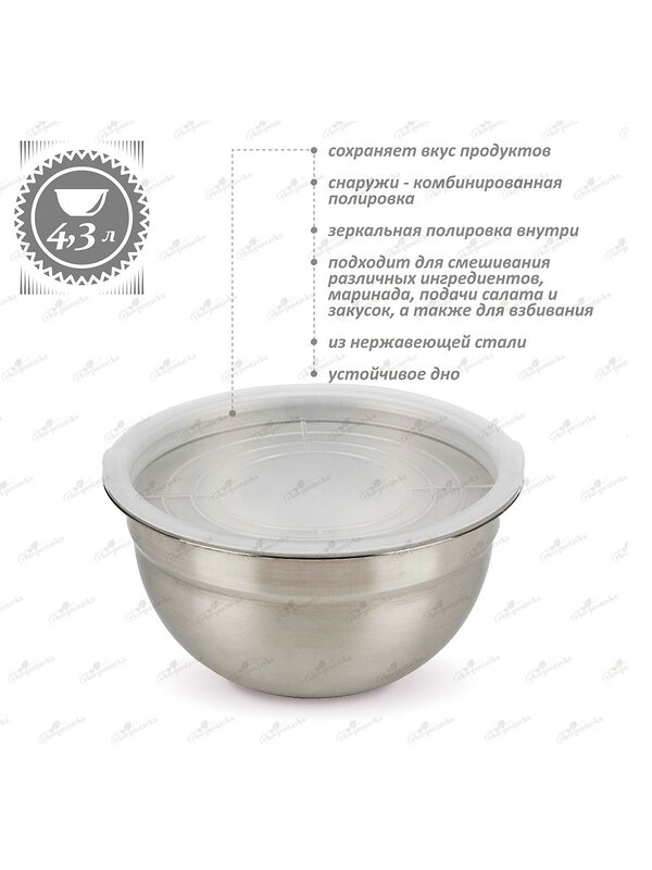ЭКО-ПОСТАВКА Салатник 429909 СКР007019 серый