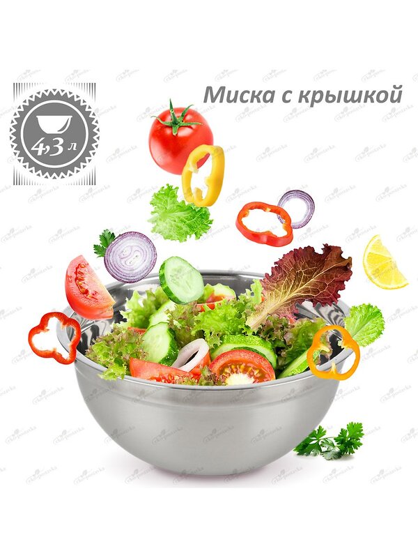 ЭКО-ПОСТАВКА Салатник 429909 СКР007019 серый