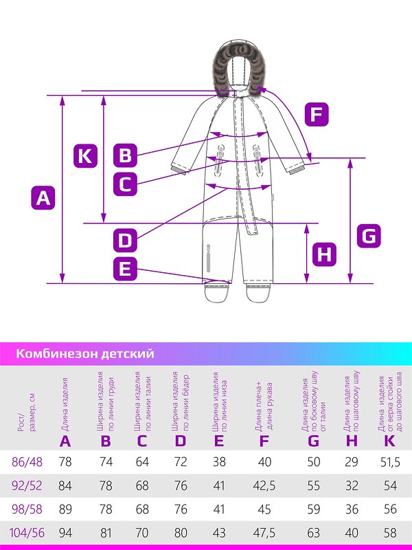 NIKASTYLE Комбинезон 438695 8з0124 беж/серый