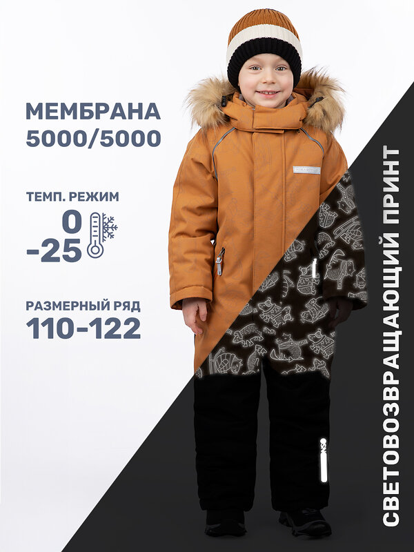 NIKASTYLE Комбинезон 438702 8з1924 кэмел/черный