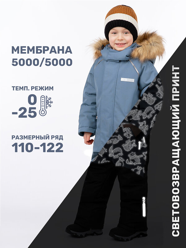 NIKASTYLE Комбинезон 438711 8з1924 туман/деним