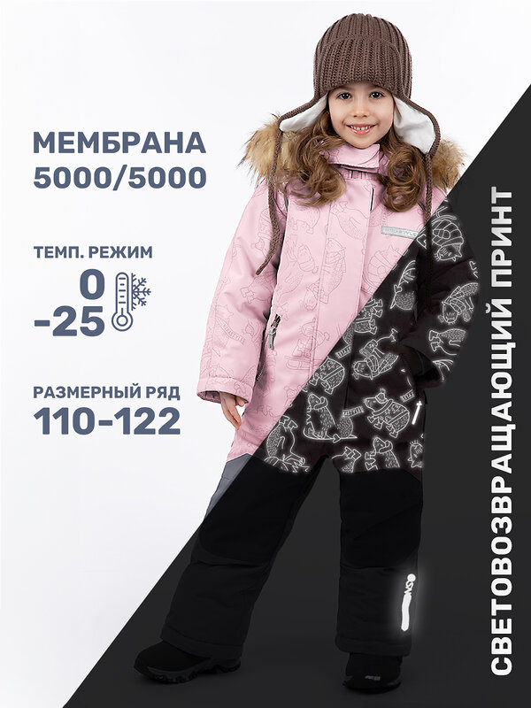 NIKASTYLE Комбинезон 438720 8з2024 пудра/серый