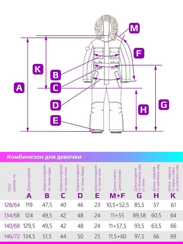 NIKASTYLE Комбинезон 438758 8з6624 лед