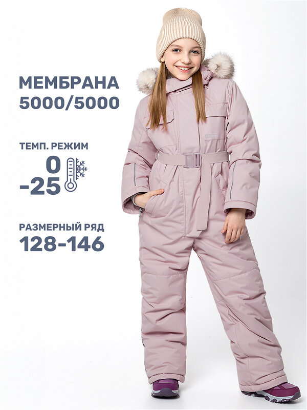 NIKASTYLE Комбинезон 438759 8з6624 пудра